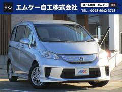 フリードハイブリッド ジャストセレクション ナビ TV バックカメラ ETC ドラレコ前後録画モデル 両側電動スライドドア 電動格納ミラー スマートキー 社外アルミ 3列シート 6人乗り 中古車画像