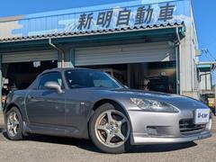S2000 タイプV 中古車画像