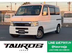 バモス ターボ ターボ・オートマ・オートウィンドウ・キーレス・マニュアルエアコン・社外AW・バイザー・SRSエアバック・シガーソケット・ユーザー買取 中古車画像