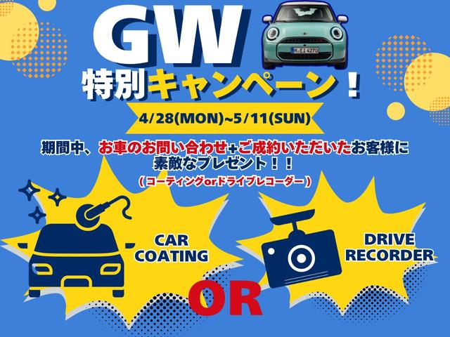 ＭＩＮＩ クーパーＳＤ　クラブマン　ＭＩＮＩ認定中古車　ＭＩＮＩＮＥＸＴ保証２年　ペッパーパッケージ　ＬＥＤヘッドライト　クリーンディ　ーゼル　ＥＴＣ２．０（2枚目）