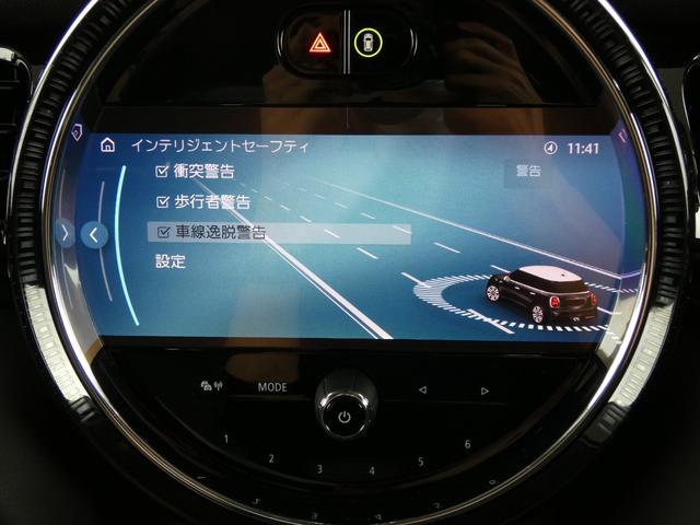 ＭＩＮＩ クーパーＤ　エッセンシャル・トリム　正規認定中古車　保証整備付　ＥＴＣ　バックカメラ　衝突被害軽減ブレーキ　アイドリングストップ　障害物センサー　車線逸脱防止支援システム　クルーズコントロール　ＬＥＤヘッドライト（9枚目）