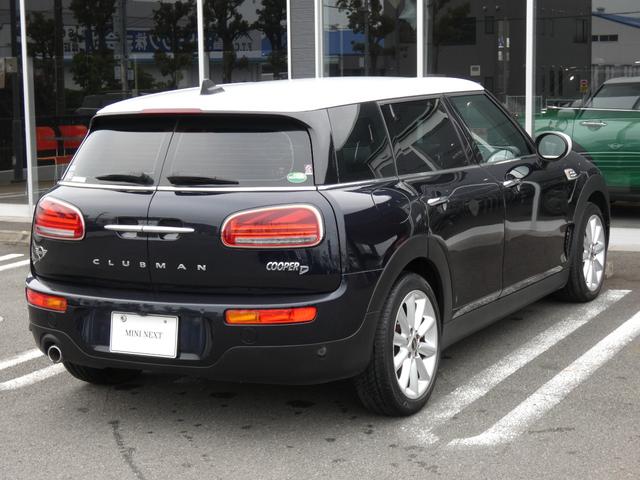ＭＩＮＩ クーパーＤ　クラブマン　正規認定中古車　保証整備付　ナビ　ＥＴＣ　バックカメラ　衝突被害軽減ブレーキ　アイドリングストップ　障害物センサー　クルーズコントロール　ＬＥＤヘッドライト　純正１７インチホイール（2枚目）