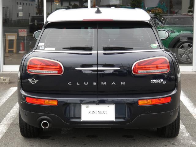 ＭＩＮＩ クーパーＤ　クラブマン　正規認定中古車　保証整備付　ナビ　ＥＴＣ　バックカメラ　衝突被害軽減ブレーキ　アイドリングストップ　障害物センサー　クルーズコントロール　ＬＥＤヘッドライト　純正１７インチホイール（43枚目）