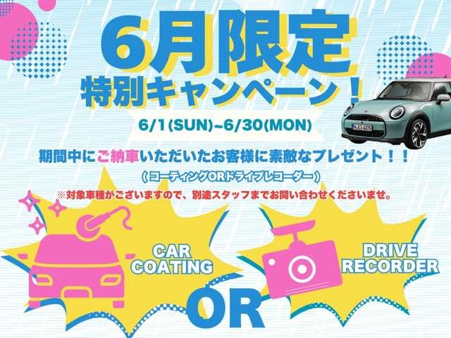 ＭＩＮＩ クーパーＤプレミアムプラスパッケージクラシックトリム　正規認定中古車　保証整備付　ＥＴＣ　ドラレコ　バックカメラ　衝突被害軽減ブレーキ　アイドリングストップ　障害物センサー　車線逸脱防止支援システム　クルーズコントロール　ＬＥＤヘッドライト（2枚目）