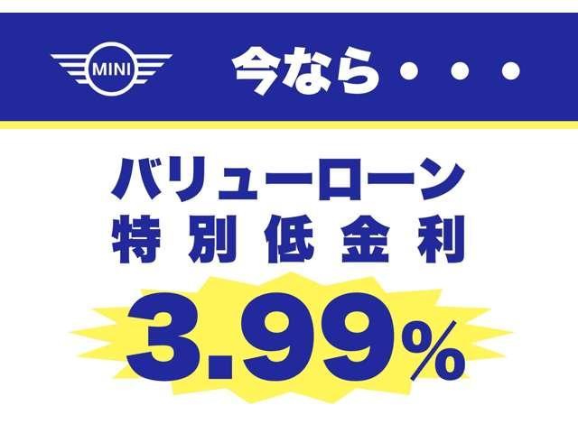 ＭＩＮＩ クーパーＳ　レゾリュート・エディション　認定中古車・アップルカープレイ・１８インチ純正ホイール・ＥＴＣ・ヘッドアップディスプレイ・クルーズコントロール・シートヒーター（4枚目）