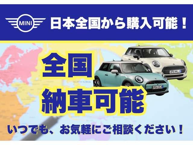 ＭＩＮＩ クーパーＳ　レゾリュート・エディション　認定中古車・アップルカープレイ・１８インチ純正ホイール・ＥＴＣ・ヘッドアップディスプレイ・クルーズコントロール・シートヒーター（5枚目）