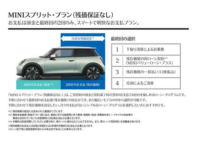 ＭＩＮＩ クーパーＳ　ナビ・ＥＴＣ・ＡＣＣ・シートヒーター・パドルシフト・ハーマンカードンスピーカー・レザーシート（3枚目）