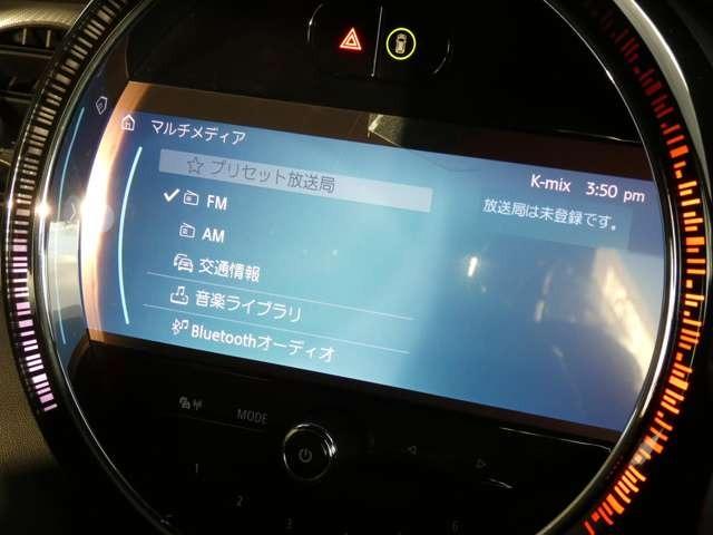 ＭＩＮＩ クーパーＳ　ミニ・ユアーズ・トリム　認定中古車・ナビ・アクティブクルーズコントロール・シートヒーター・純正ホイール・レザーシート・スマホ充電（25枚目）