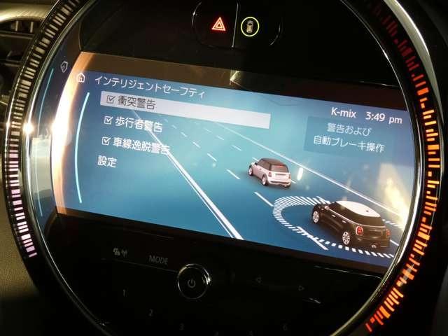 ＭＩＮＩ クーパーＳ　ミニ・ユアーズ・トリム　認定中古車・ナビ・アクティブクルーズコントロール・シートヒーター・純正ホイール・レザーシート・スマホ充電（27枚目）