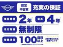 充実した安心の保証