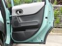 クーパーC フェイバード・トリム 正規認定中古車 保証整備付 弊社試乗車 ナビ ETC バックカメラ 衝突軽減ブレーキ アイドリングストップ 障害物ソナー レーンキープ アクティブクルコン LEDライト 純正ホイール(36枚目)