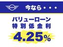 ＭＩＮＩ クーパーＳ　６０イヤーズエディション　ナビ・ＥＴＣ・ＡＣＣ・シートヒーター・パドルシフト・前後障害物センサー・バックカメラ・本革シート（5枚目）