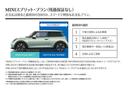 ＭＩＮＩ クーパーＳ　６０イヤーズエディション　ナビ・ＥＴＣ・ＡＣＣ・シートヒーター・パドルシフト・前後障害物センサー・バックカメラ・本革シート（7枚目）