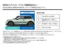 ＭＩＮＩ クーパーＤ　クロスオーバー　クラシック・トリム　正規認定中古車・ナビ・クルコン・ＥＴＣ・シートヒーター・電動シート・前後障害物センサー（6枚目）