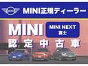 MINI クーパーSD クロスオーバーオール4アンテイムドED 認定中古車・ナビ・ACC・ETC・ドラレコ・シートヒーター・レザーシート・18インチ純正ホイール・TVチューナー・前後障害物センサー 中古車画像_2
