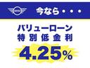 MINI クーパーSD クロスオーバーオール4アンテイムドED 認定中古車・ナビ・ACC・ETC・ドラレコ・シートヒーター・レザーシート・18インチ純正ホイール・TVチューナー・前後障害物センサー 中古車画像_4