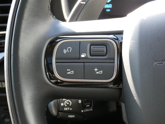 Ｃ５エアクロス プラグインハイブリッド　正規認定中古車　保証整備付　弊社代車　ＥＴＣ　バックカメラ　電動シート　衝突軽減ブレーキ　アイドリングストップ　障害物ソナー　レーンキープ　アクティブクルコン　ＬＥＤライト　純正ホイール　サンルーフ（6枚目）