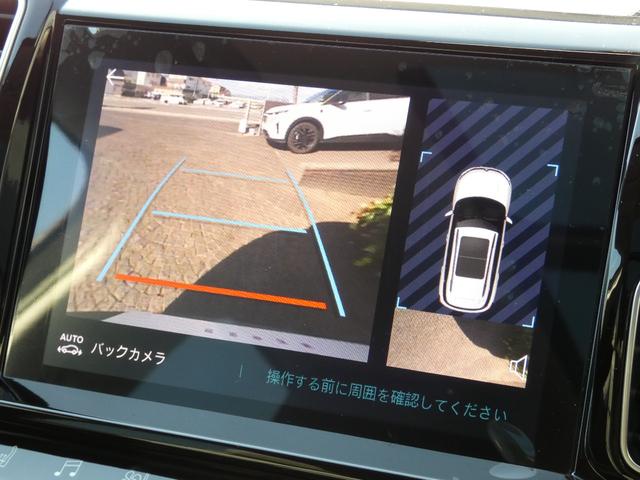 Ｃ５エアクロス プラグインハイブリッド　正規認定中古車　保証整備付　弊社代車　ＥＴＣ　バックカメラ　電動シート　衝突軽減ブレーキ　アイドリングストップ　障害物ソナー　レーンキープ　アクティブクルコン　ＬＥＤライト　純正ホイール　サンルーフ（13枚目）