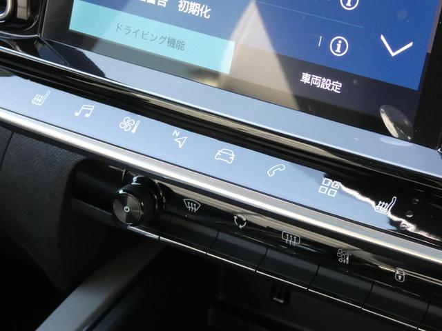 Ｃ５エアクロス プラグインハイブリッド　正規認定中古車　保証整備付　弊社代車　ＥＴＣ　バックカメラ　電動シート　衝突軽減ブレーキ　アイドリングストップ　障害物ソナー　レーンキープ　アクティブクルコン　ＬＥＤライト　純正ホイール　サンルーフ（19枚目）