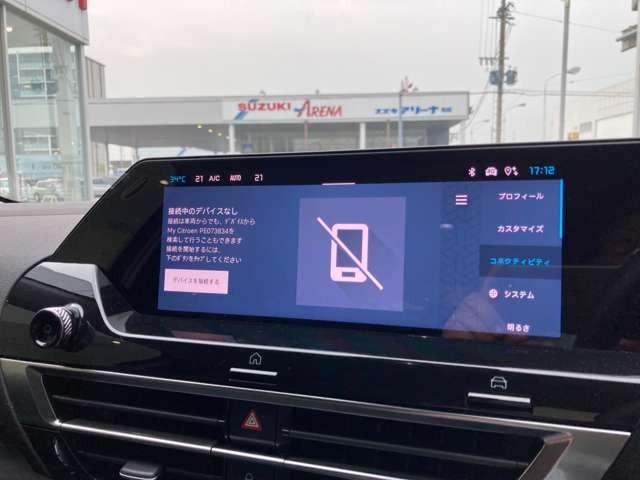 Ｃ４ エディション・ノアール　ブルーＨＤｉ　新車保証継承　２０２７年１０月まで　ＥＴＣ付（17枚目）