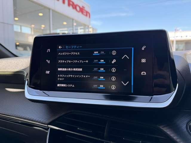 ２０８ ＧＴ　ＥＴＣ付（17枚目）