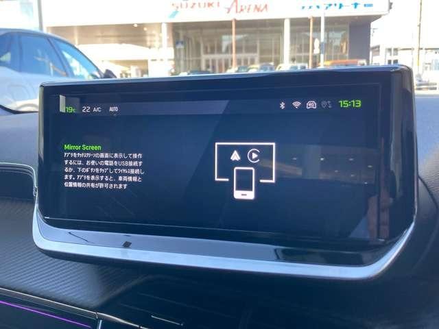 ２００８ ＧＴ　ブルーＨＤｉ　アップルカープレイ　アンドロイドオート　シートヒーター　ＬＥＤヘッドライト　運転席電動シート（17枚目）