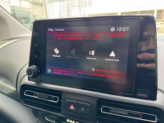 ベルランゴ シャイン　ＥＴＣ　ドライブレコーダー　純正１６インチＡＷ　ＡＣＣ（14枚目）