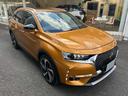 DS AUTOMOBILES DS7 CROSSBACK