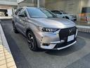 DS AUTOMOBILES DS7 CROSSBACK