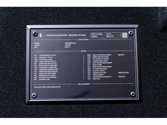 488GTB F1 DCT 認定中古車エクステリアフルカーボン(31枚目)