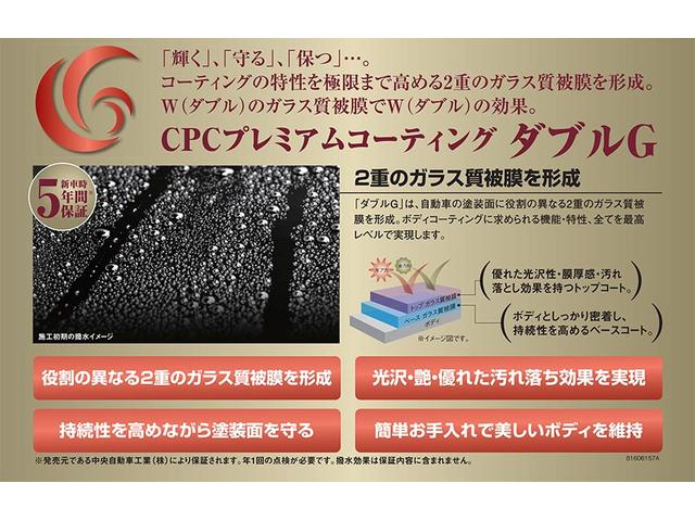 488GTB F1 DCT 認定中古車エクステリアフルカーボン(33枚目)