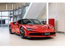 FERRARI SF90 STRADALE