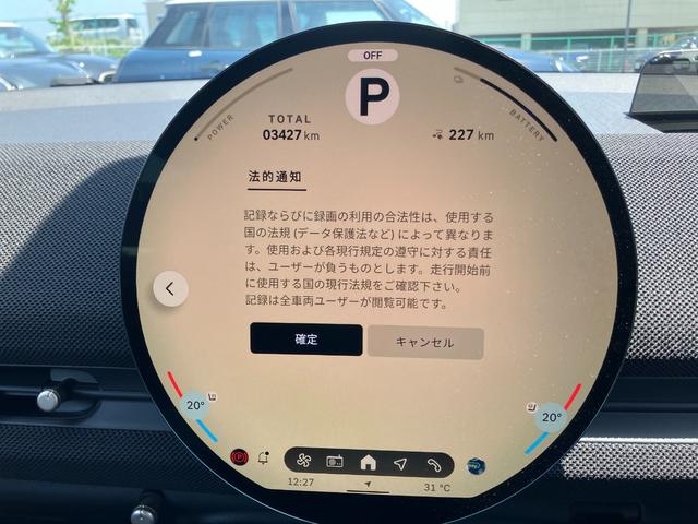 ＭＩＮＩ エースマンＥ　クラシック・トリム　正規認定中古車　新車保証継承　ＭＩＮＩＮＥＸＴ保証　クラシックトリム　ＥＴＣ２．０　アップルカープレイ　アンドロイドオート　クラウドナビ　　ＰＤＣ＋前後カメラ（29枚目）