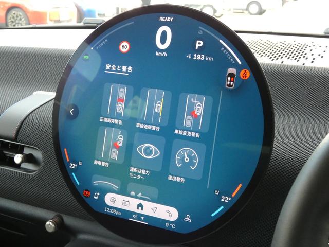 MINI クーパーSE クラシック・トリム 正規認定中古車 保証整備付 弊社試乗車 急速充電 ナビ ETC ドラレコ バックカメラ 衝突軽減ブレーキ 障害物ソナー レーンキープ アダプティブクルコン LEDライト 純正ホイール(11枚目)