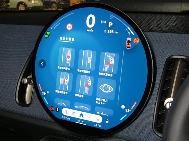 ＭＩＮＩ カントリーマンＳオール４　フェイバード・トリム　Ｍパッケージ　正規認定中古車　保証整備付　弊社試乗車　ナビ　ＥＴＣ　ドラレコ　バックカメラ　電動シート　ハーマンカードン　衝突軽減ブレーキ　アイドリングストップ　障害物ソナー　レーンキープ　Ａクルコン（9枚目）
