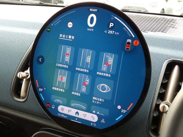 ＭＩＮＩ カントリーマンＳＥオール４　フェイバード・トリム　Ｍパッケージ　正規認定中古車　保証整備付　弊社試乗車　急速充電　ナビ　ＥＴＣ　ドラレコ　バックカメラ　電動シート　ハーマンカードン　衝突軽減ブレーキ　アイドリングストップ　障害物ソナー　レーンキープ（11枚目）