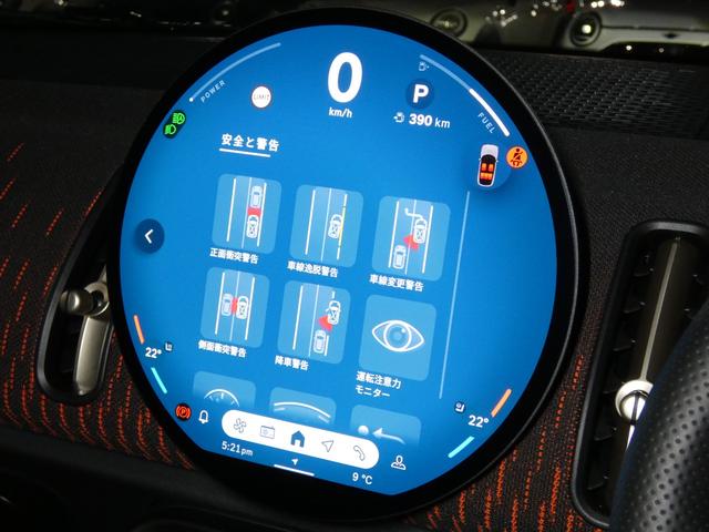 ＭＩＮＩ ジョンクーパーワークス　カントリーマンオール４ＪＣＷ　Ｌパッケージ　正規認定中古車　保証整備付　弊社試乗車　ナビ　ＥＴＣ　ドラレコ　バックカメラ　電動シート　ハーマンカードン　衝突軽減ブレーキ　アイドリングストップ　障害物ソナー　レーンキープ　Ａクルコン（11枚目）