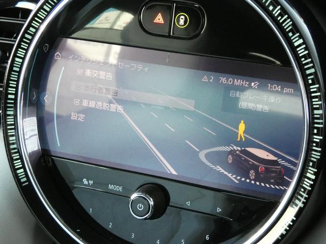 ＭＩＮＩ クーパー　クラシック・トリム　正規認定中古車　保証整備付　ナビ　ＥＴＣ　ドラレコ　バックカメラ　衝突軽減ブレーキ　アイドリングストップ　障害物ソナー　車線キープ　アダプティブクルコン　ＬＥＤライト　純正ホイール（10枚目）