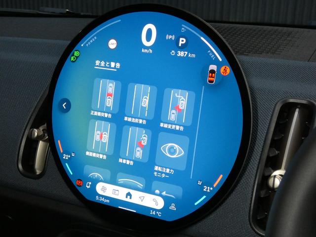MINI カントリーマンSオール4 フェイバード・トリム Mパッケージ 正規認定中古車 新車保証 保証整備付 弊社試乗車 ナビ ETC ドラレコ バックカメラ 電動シート ハーマンカードン 衝突軽減ブレーキ アイドリングストップ 障害物ソナー 車線キープ(11枚目)