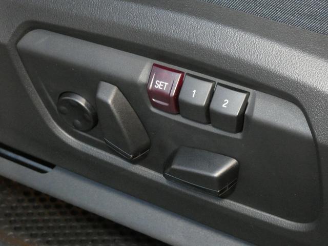 MINI カントリーマンSオール4 フェイバード・トリム Mパッケージ 正規認定中古車 新車保証 保証整備付 弊社試乗車 ナビ ETC ドラレコ バックカメラ 電動シート ハーマンカードン 衝突軽減ブレーキ アイドリングストップ 障害物ソナー 車線キープ(29枚目)