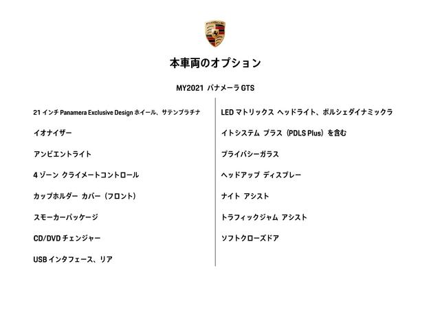 ＧＴＳ　ＬＥＤマトリックスヘッドライト(21枚目)