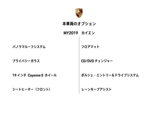 ベースグレード　パノラマルーフ　１９インチＡＷ(3枚目)