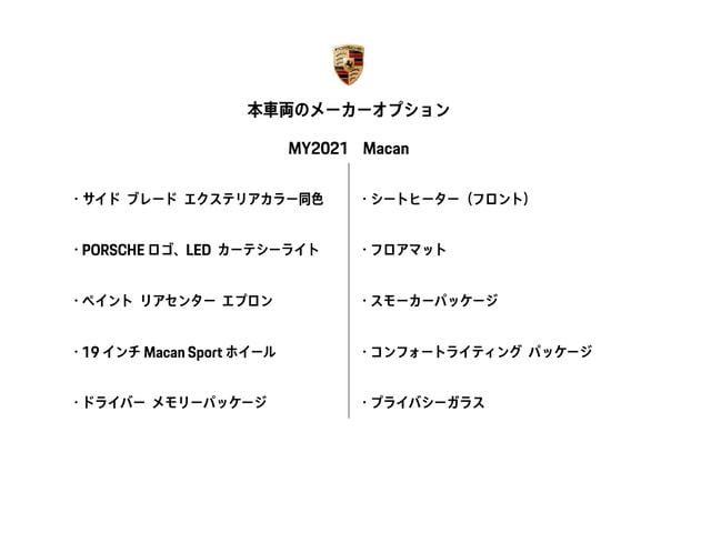 ���[�J�[�I�v�V�����ꗗ