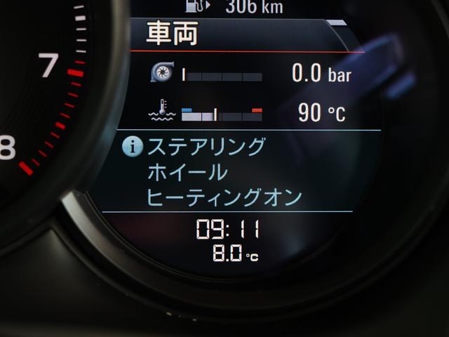 �X�e�A�����O�z�C�[���q�[�^�[