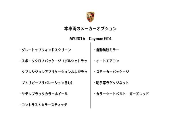 ���[�J�[�I�v�V�����ꗗ