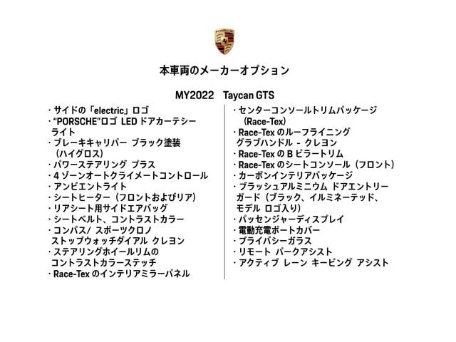 ���[�J�[�I�v�V�����ꗗ