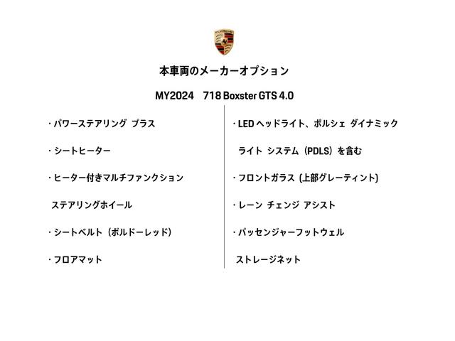 ���[�J�[�I�v�V�����ꗗ