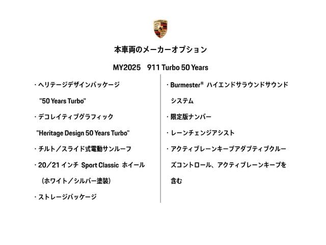 ���[�J�[�I�v�V�����ꗗ