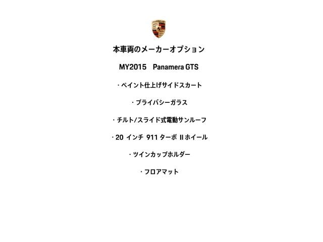 ���[�J�[�I�v�V�����ꗗ