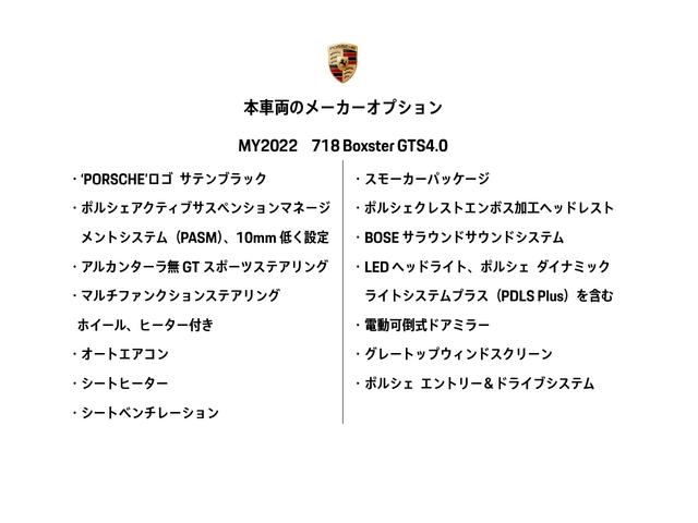 ���[�J�[�I�v�V�����ꗗ